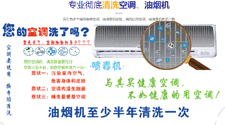 银州空调维修售后服务中心电话在哪里找